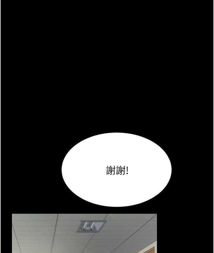 [韩国漫画] 复仇母女丼 剧情,熟女人妻#[170P]-1