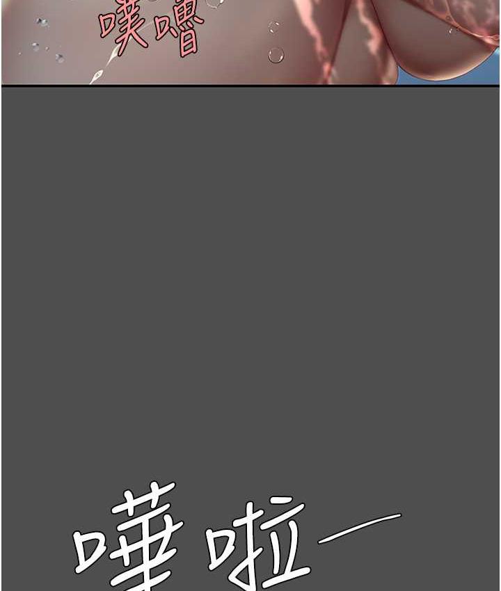 [韩国漫画] 复仇母女丼 剧情,熟女人妻#[170P]-130