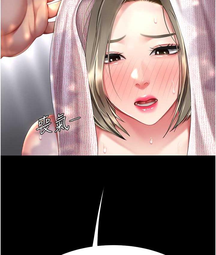 [韩国漫画] 复仇母女丼 剧情,熟女人妻#[170P]-145