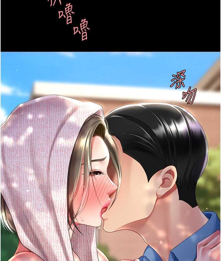 [韩国漫画] 复仇母女丼 剧情,熟女人妻#[170P]-160