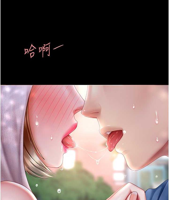 [韩国漫画] 复仇母女丼 剧情,熟女人妻#[170P]-164