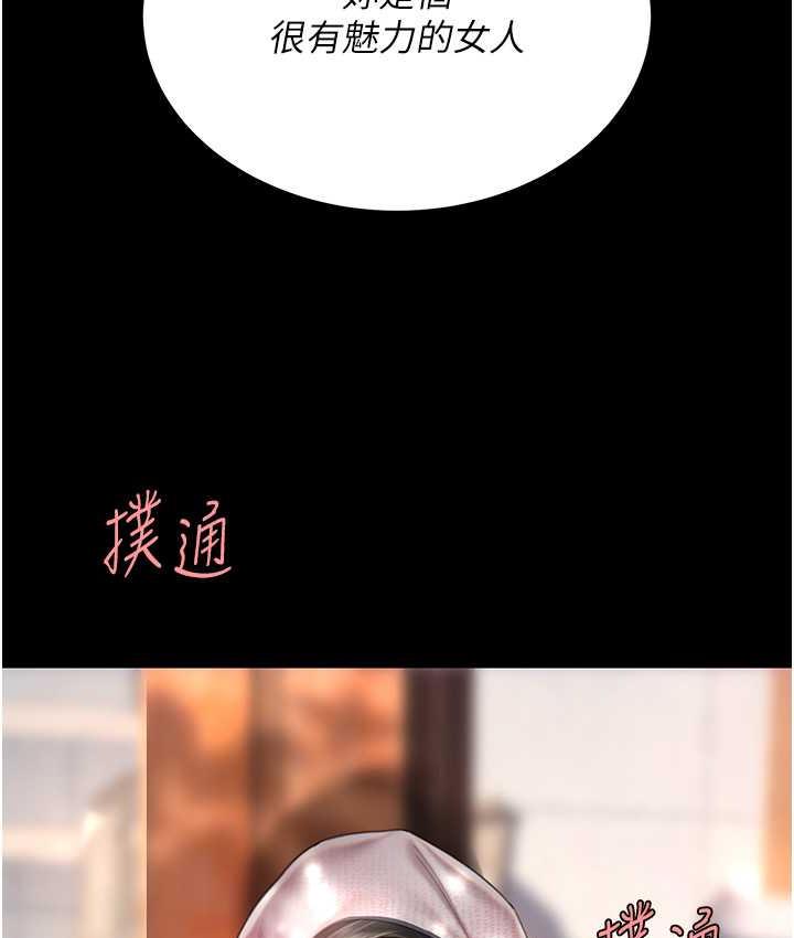 [韩国漫画] 复仇母女丼 剧情,熟女人妻#[170P]-166
