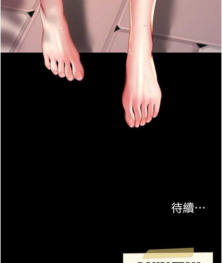 [韩国漫画] 复仇母女丼 剧情,熟女人妻#[170P]-169