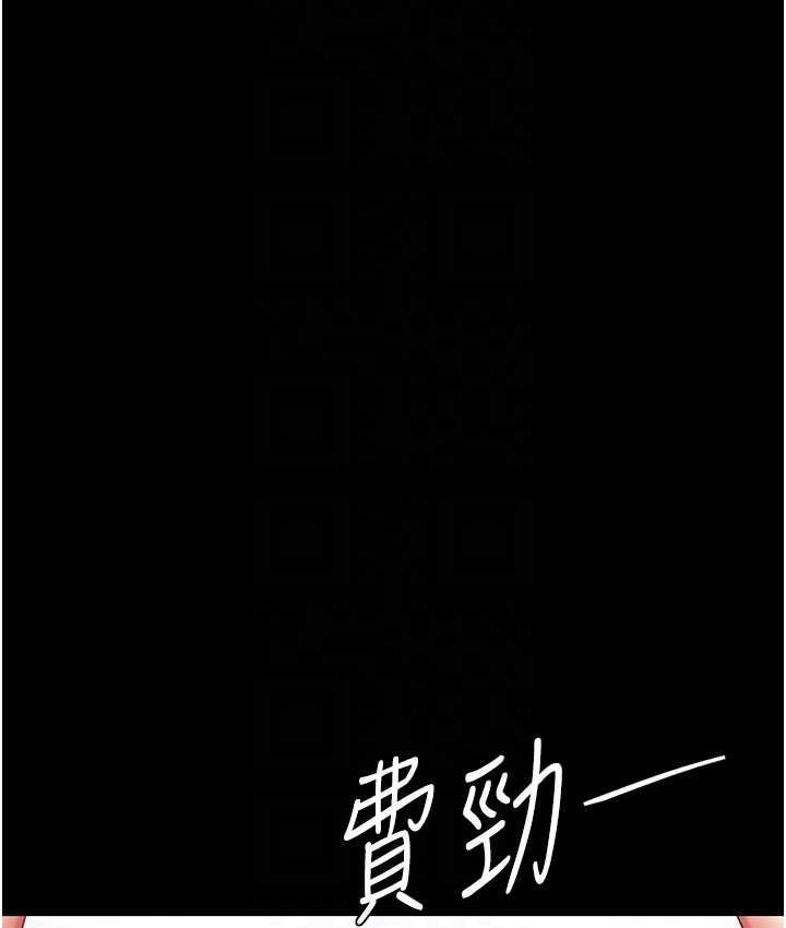 [韩国漫画] 复仇母女丼 剧情,熟女人妻#[170P]-27