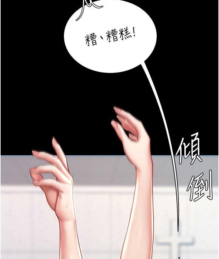 [韩国漫画] 复仇母女丼 剧情,熟女人妻#[170P]-33