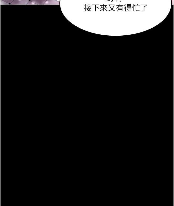 [韩国漫画] 复仇母女丼 剧情,熟女人妻#[170P]-60