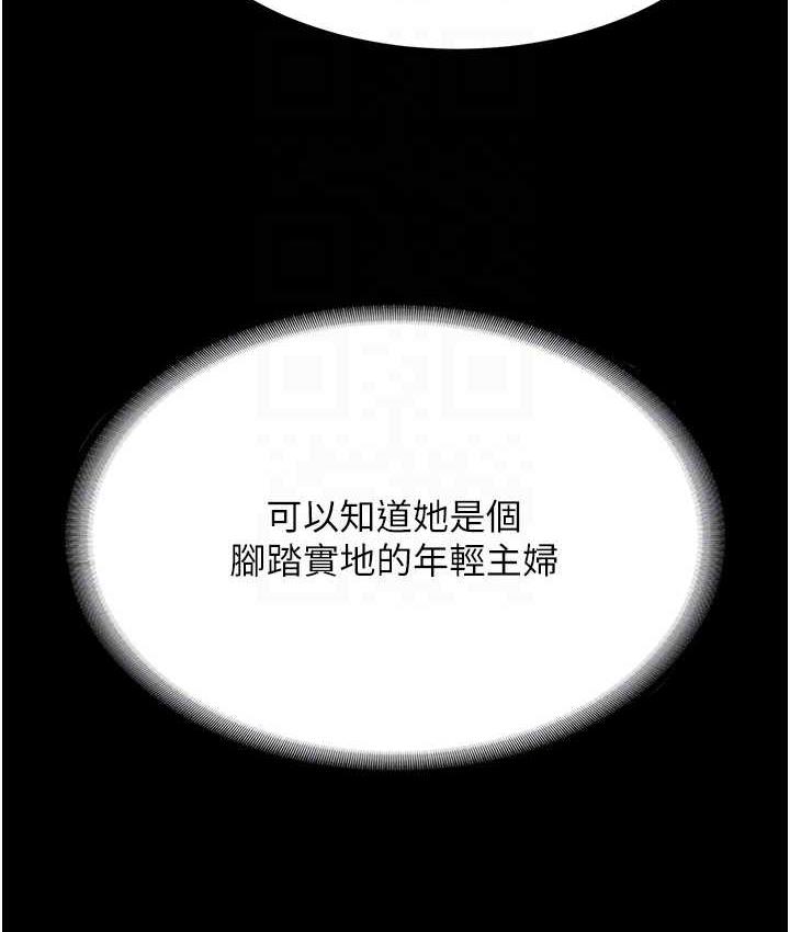[韩国漫画] 复仇母女丼 剧情,熟女人妻#[170P]-63