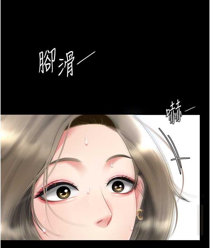 [韩国漫画] 复仇母女丼 剧情,熟女人妻#[170P]-72