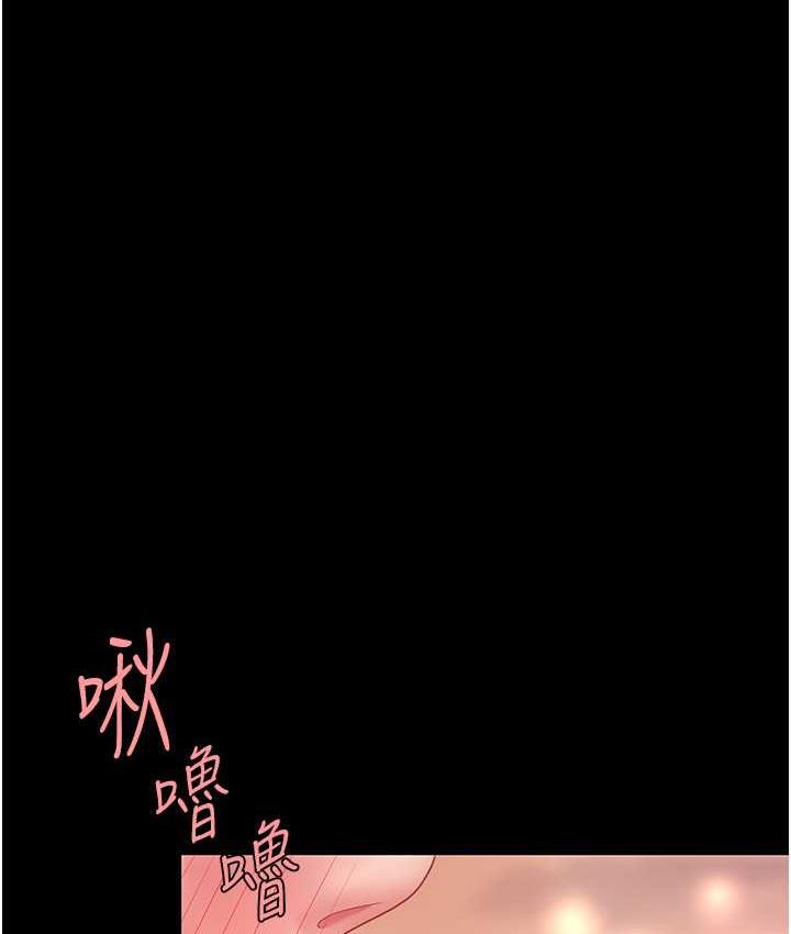 [Manhwa] Revenge mother and daughter bowl Plot, mature woman wife#[167P]-1