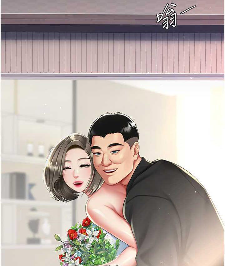 [Manhwa] Revenge mother and daughter bowl Plot, mature woman wife#[167P]-100