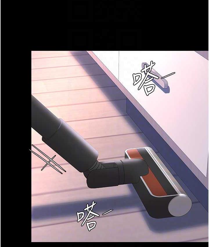 [Manhwa] Revenge mother and daughter bowl Plot, mature woman wife#[167P]-104