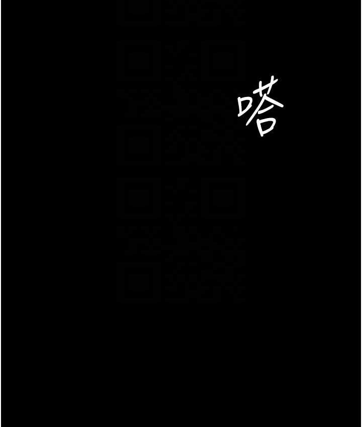 [Manhwa] Revenge mother and daughter bowl Plot, mature woman wife#[167P]-105