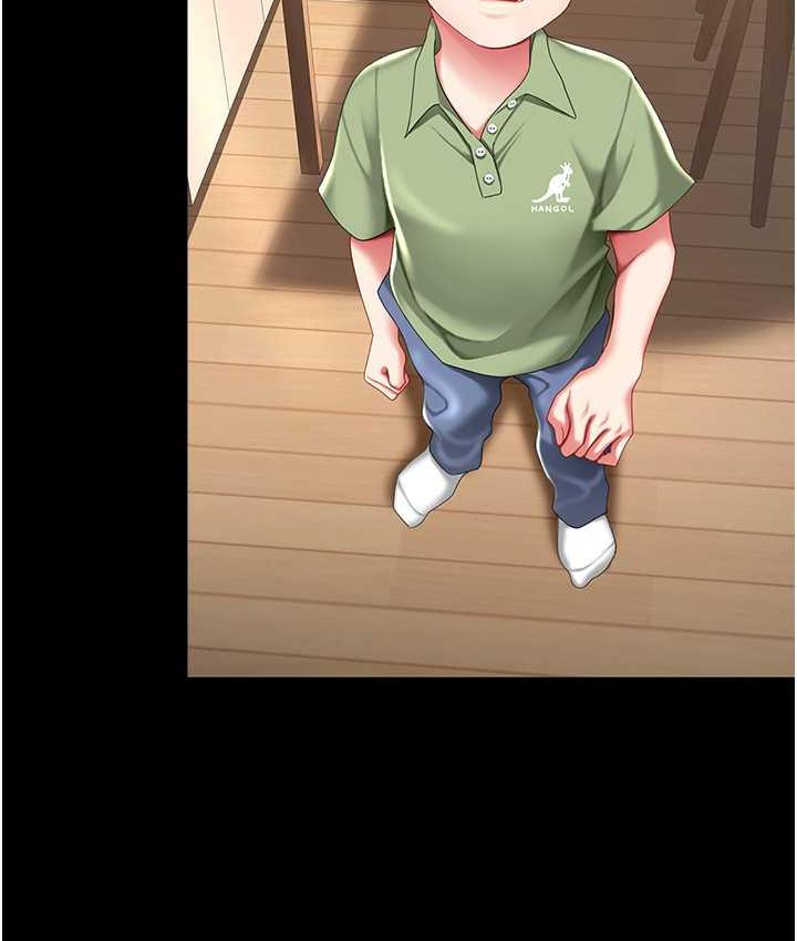 [Manhwa] Revenge mother and daughter bowl Plot, mature woman wife#[167P]-109