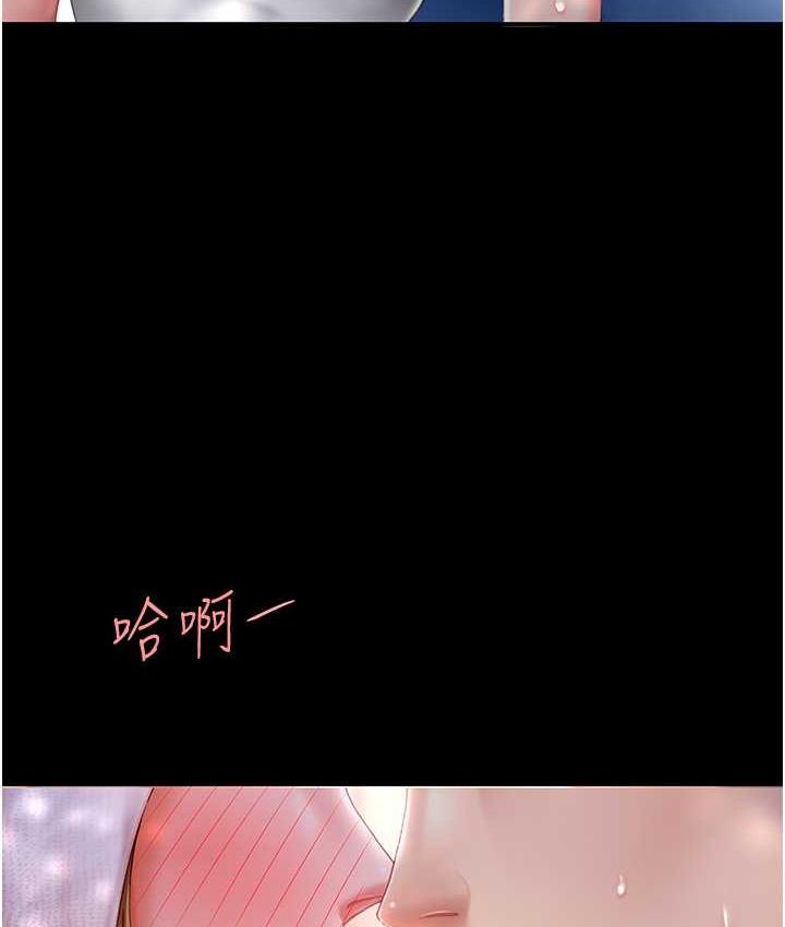 [Manhwa] Revenge mother and daughter bowl Plot, mature woman wife#[167P]-11