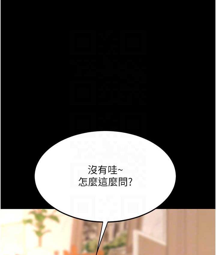 [Manhwa] Revenge mother and daughter bowl Plot, mature woman wife#[167P]-110