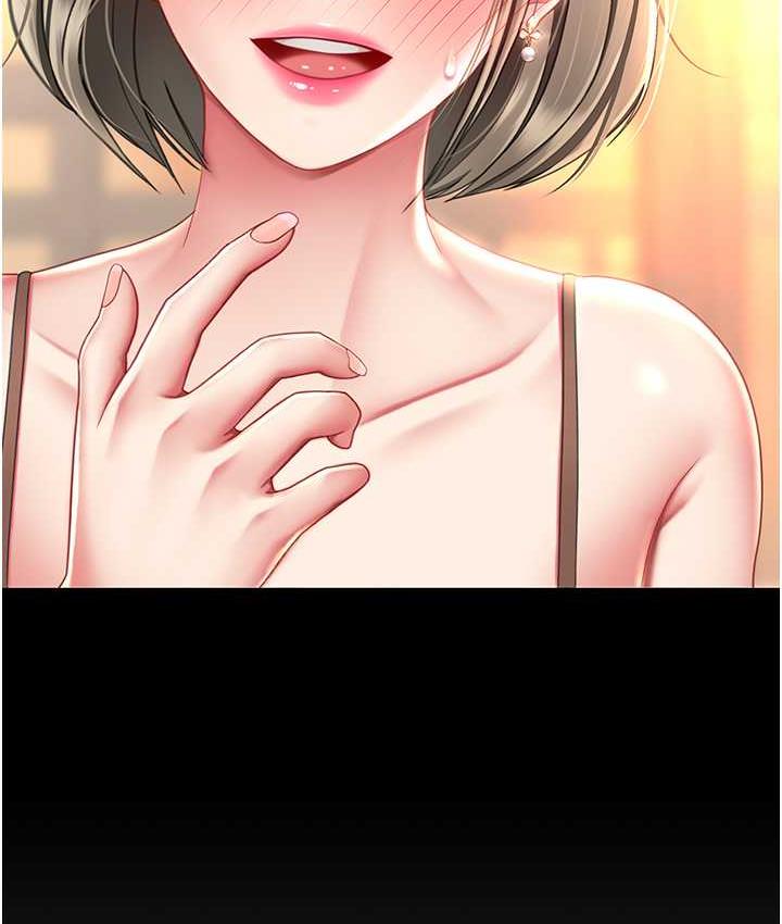 [Manhwa] Revenge mother and daughter bowl Plot, mature woman wife#[167P]-117