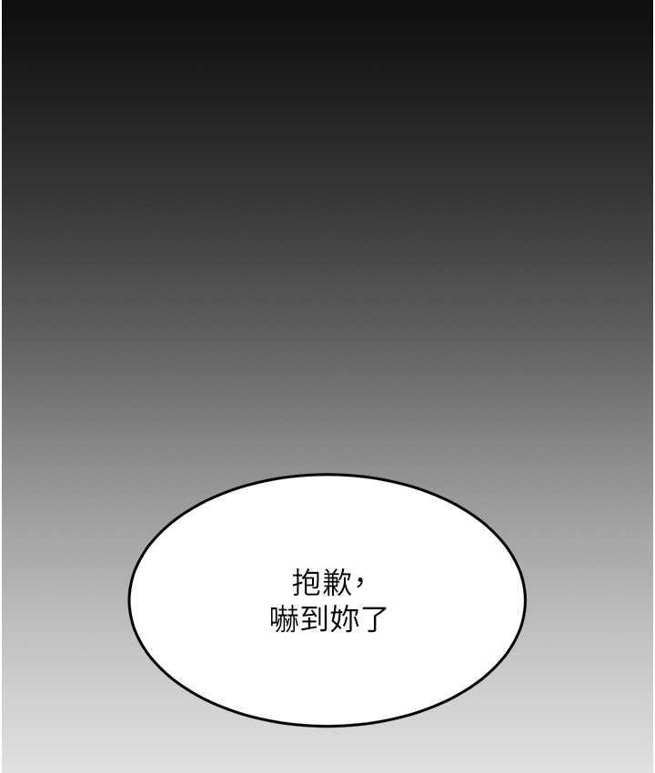 [Manhwa] Revenge mother and daughter bowl Plot, mature woman wife#[167P]-118