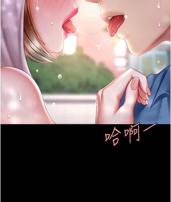 [Manhwa] Revenge mother and daughter bowl Plot, mature woman wife#[167P]-12