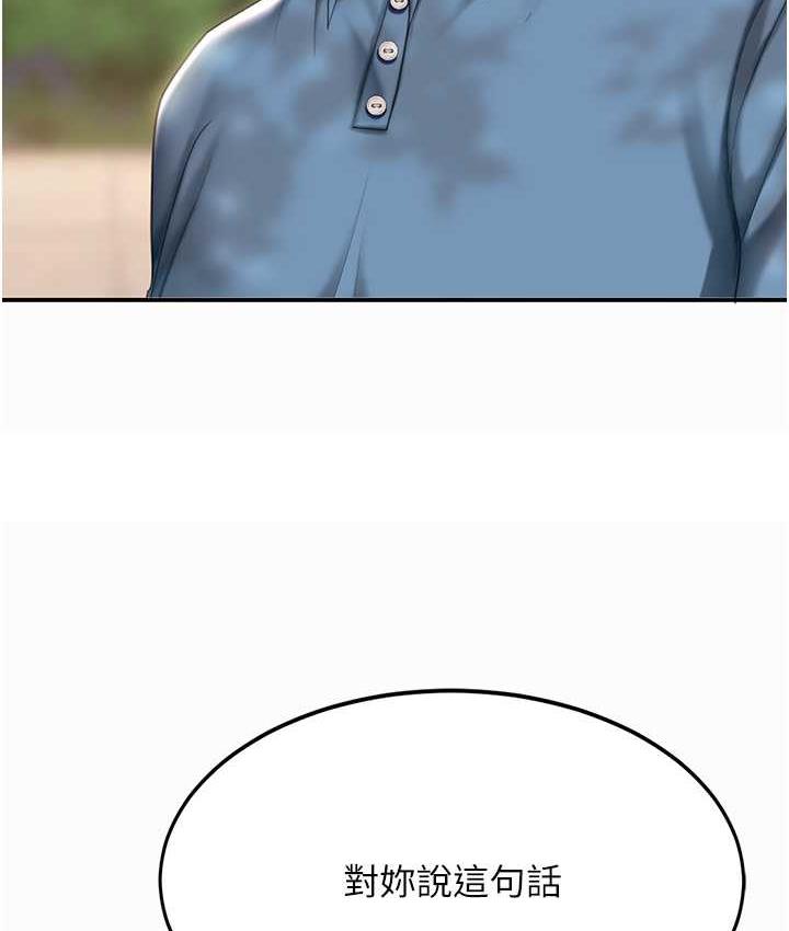 [Manhwa] Revenge mother and daughter bowl Plot, mature woman wife#[167P]-123