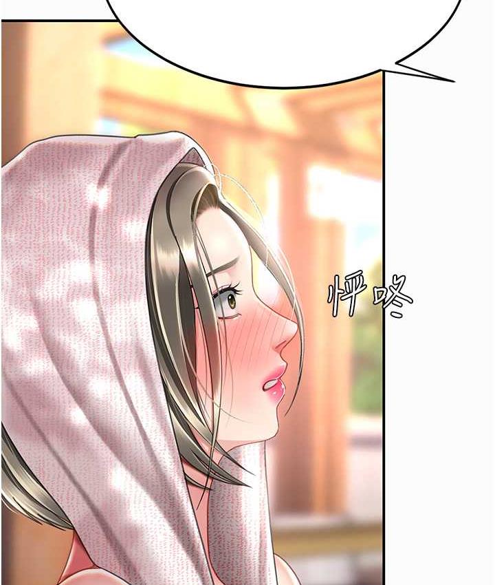 [Manhwa] Revenge mother and daughter bowl Plot, mature woman wife#[167P]-124