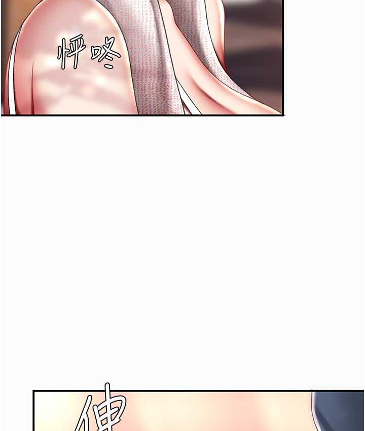 [Manhwa] Revenge mother and daughter bowl Plot, mature woman wife#[167P]-125