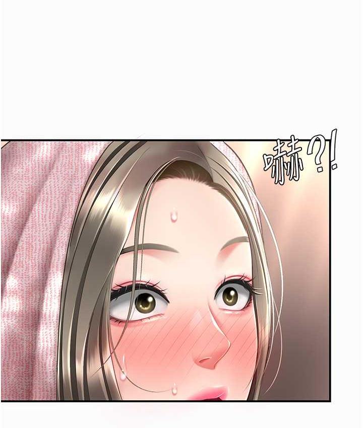 [Manhwa] Revenge mother and daughter bowl Plot, mature woman wife#[167P]-127