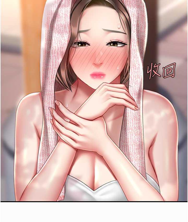 [Manhwa] Revenge mother and daughter bowl Plot, mature woman wife#[167P]-129