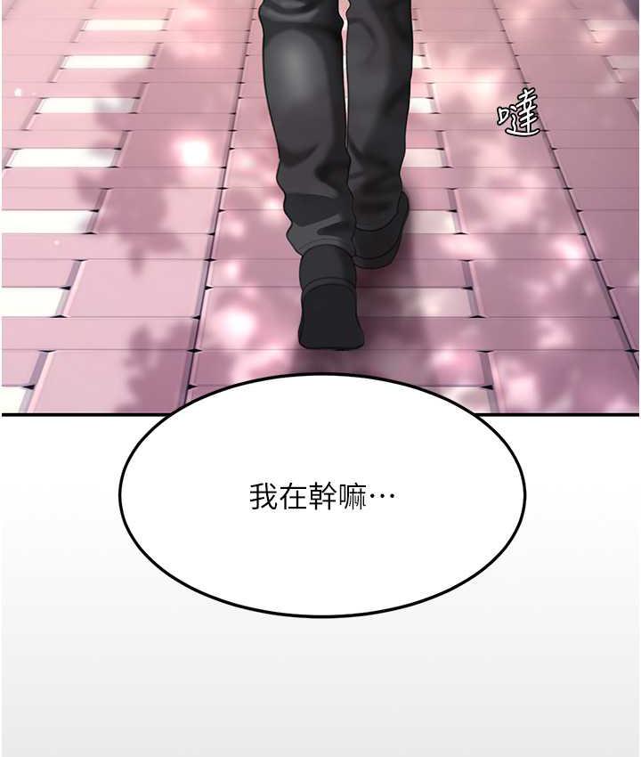[Manhwa] Revenge mother and daughter bowl Plot, mature woman wife#[167P]-133