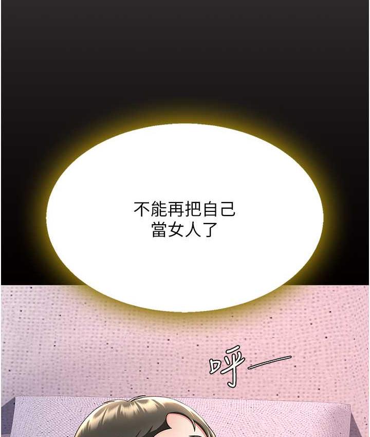 [Manhwa] Revenge mother and daughter bowl Plot, mature woman wife#[167P]-136