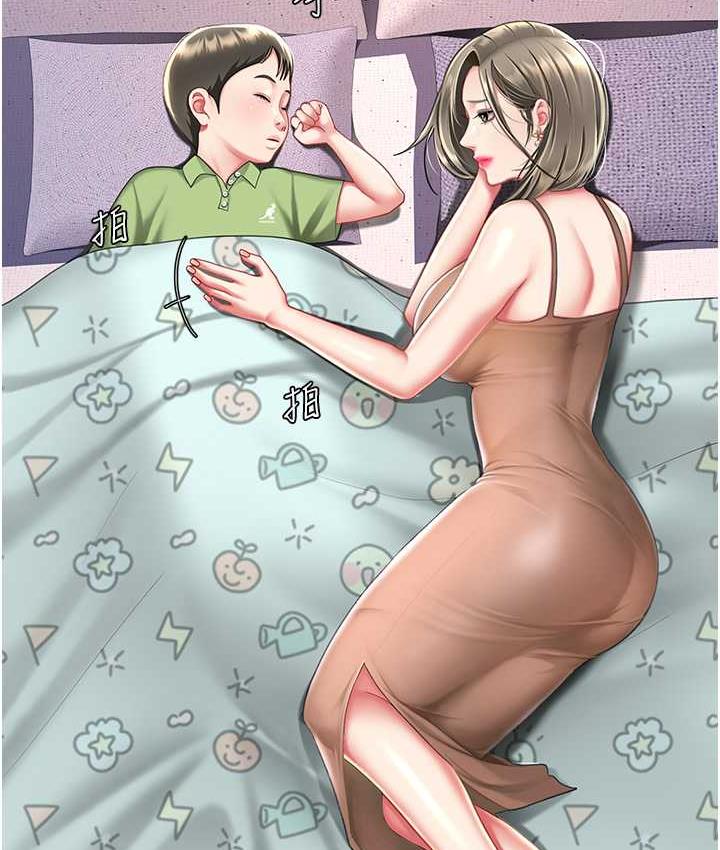 [Manhwa] Revenge mother and daughter bowl Plot, mature woman wife#[167P]-139