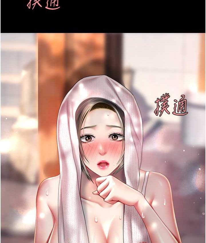 [Manhwa] Revenge mother and daughter bowl Plot, mature woman wife#[167P]-14
