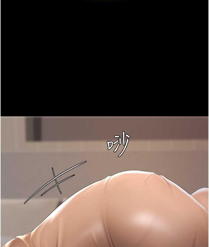 [Manhwa] Revenge mother and daughter bowl Plot, mature woman wife#[167P]-141