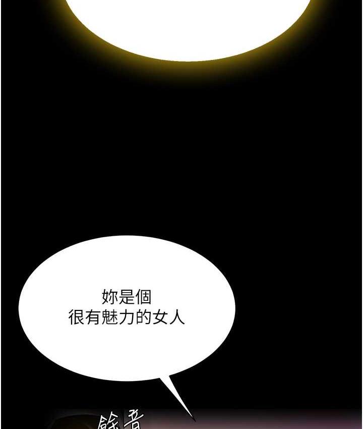 [Manhwa] Revenge mother and daughter bowl Plot, mature woman wife#[167P]-143