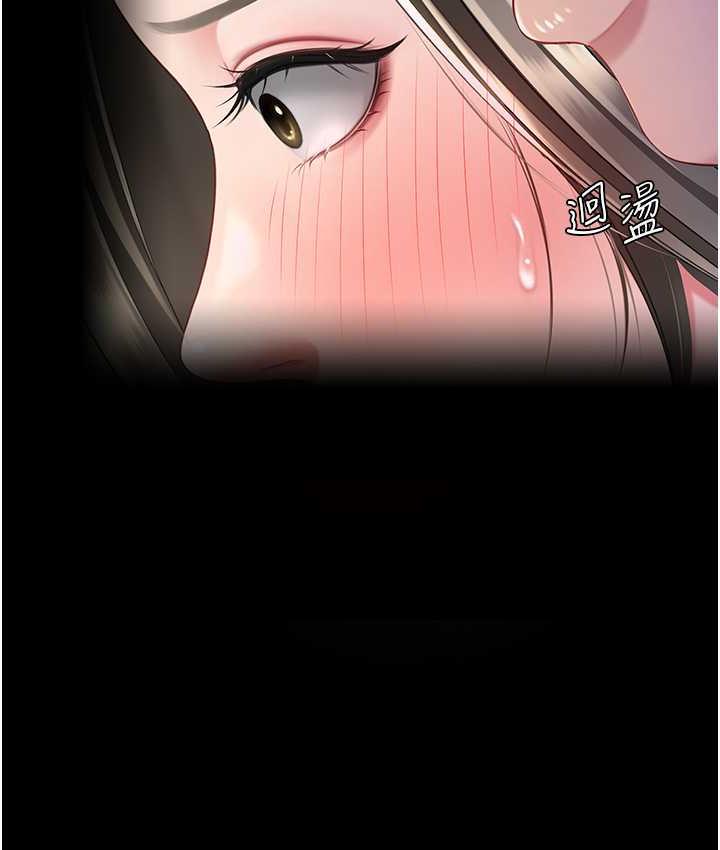 [Manhwa] Revenge mother and daughter bowl Plot, mature woman wife#[167P]-145