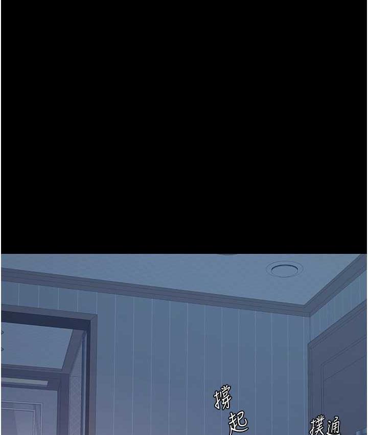 [Manhwa] Revenge mother and daughter bowl Plot, mature woman wife#[167P]-146
