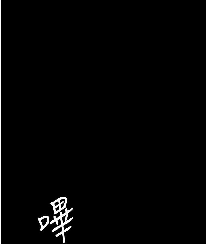 [Manhwa] Revenge mother and daughter bowl Plot, mature woman wife#[167P]-148