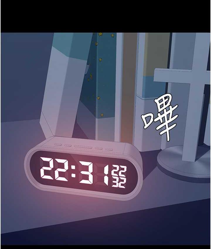 [Manhwa] Revenge mother and daughter bowl Plot, mature woman wife#[167P]-149