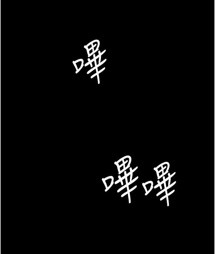 [Manhwa] Revenge mother and daughter bowl Plot, mature woman wife#[167P]-150