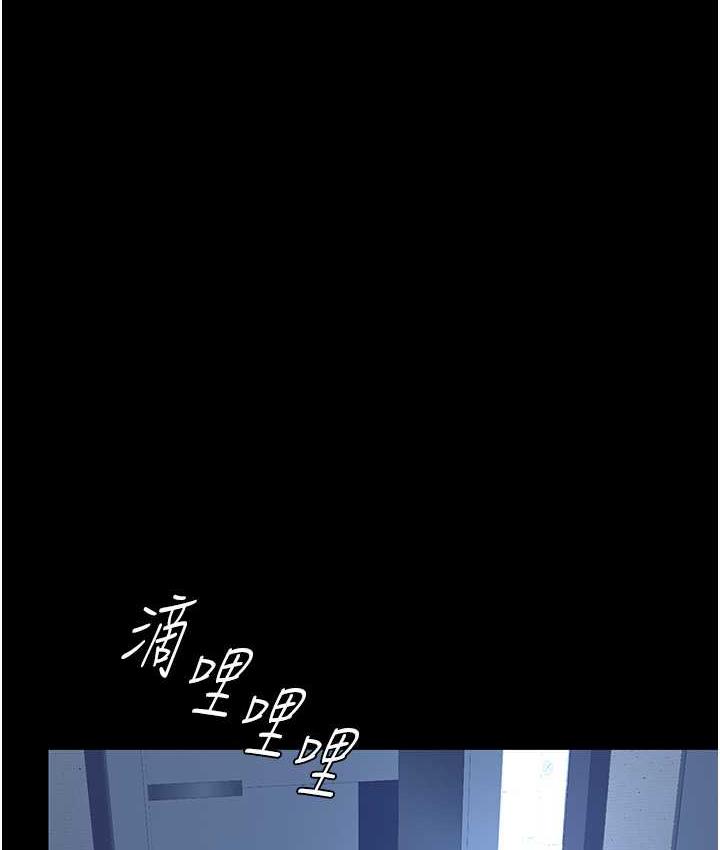 [Manhwa] Revenge mother and daughter bowl Plot, mature woman wife#[167P]-151