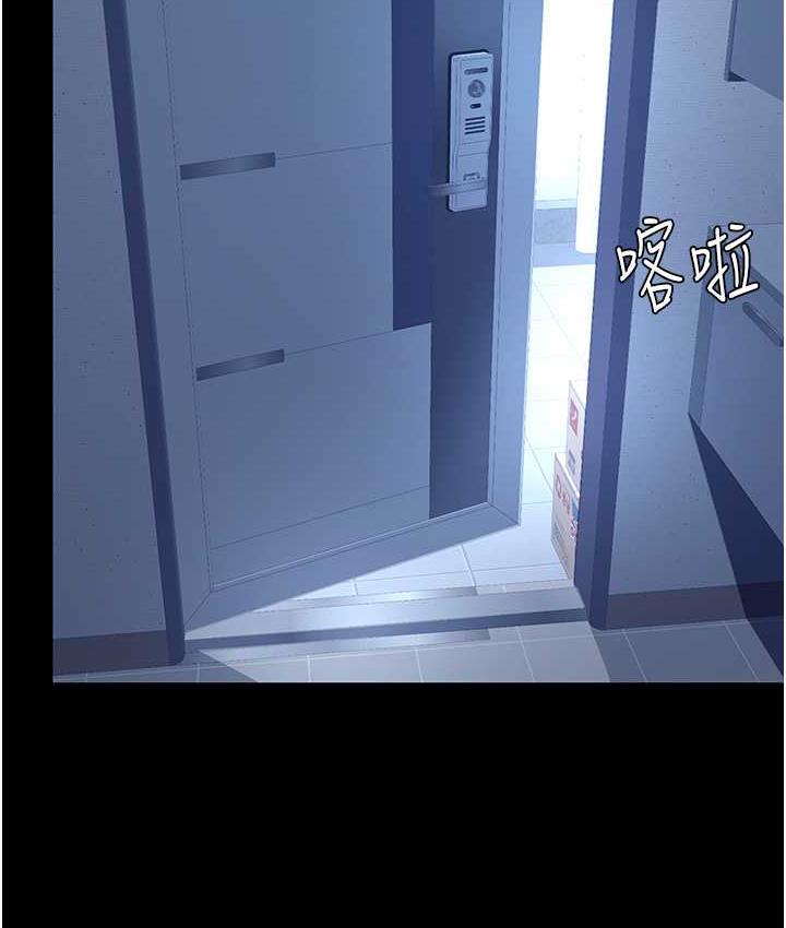 [Manhwa] Revenge mother and daughter bowl Plot, mature woman wife#[167P]-152