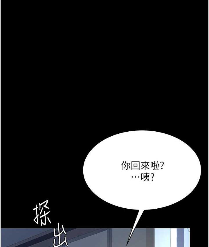 [Manhwa] Revenge mother and daughter bowl Plot, mature woman wife#[167P]-153