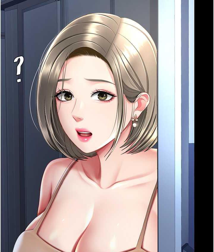 [Manhwa] Revenge mother and daughter bowl Plot, mature woman wife#[167P]-154