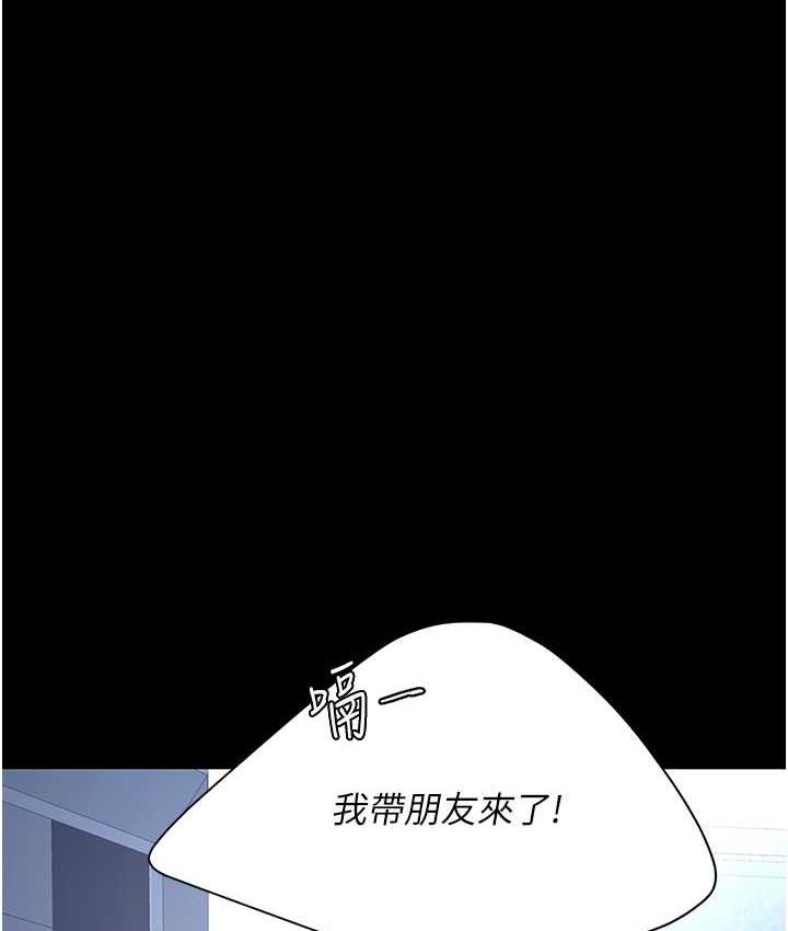 [Manhwa] Revenge mother and daughter bowl Plot, mature woman wife#[167P]-156