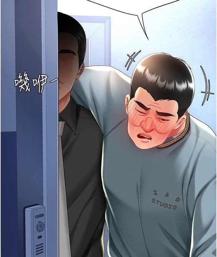 [Manhwa] Revenge mother and daughter bowl Plot, mature woman wife#[167P]-157