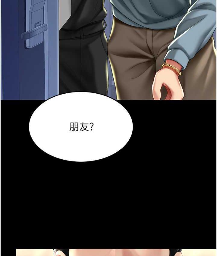 [Manhwa] Revenge mother and daughter bowl Plot, mature woman wife#[167P]-158