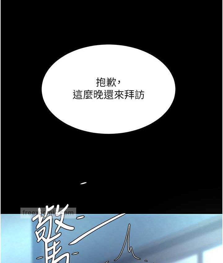 [Manhwa] Revenge mother and daughter bowl Plot, mature woman wife#[167P]-160