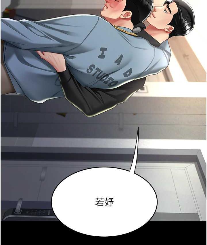 [Manhwa] Revenge mother and daughter bowl Plot, mature woman wife#[167P]-165