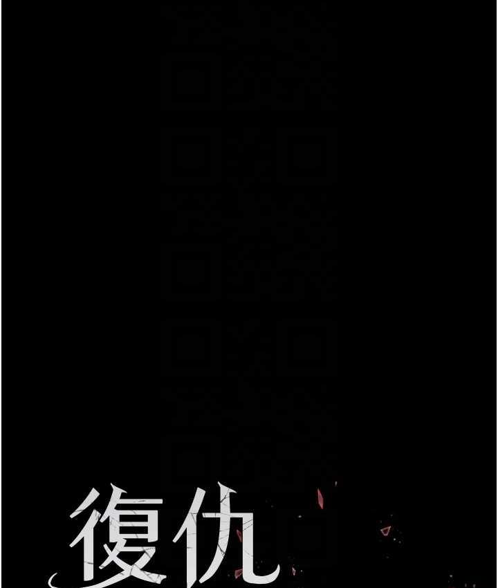 [Manhwa] Revenge mother and daughter bowl Plot, mature woman wife#[167P]-17