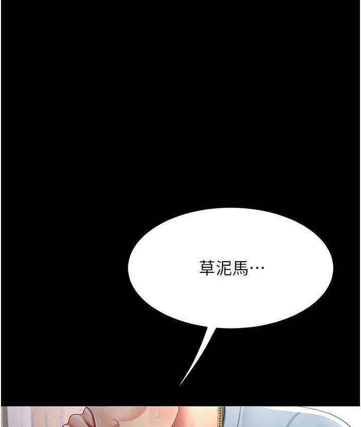 [Manhwa] Revenge mother and daughter bowl Plot, mature woman wife#[167P]-24