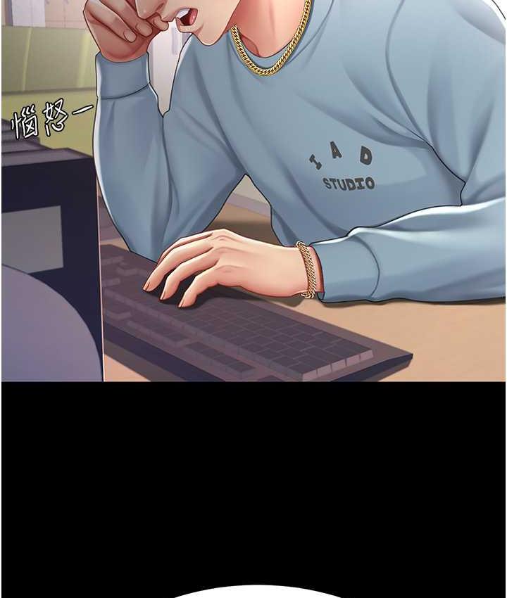 [Manhwa] Revenge mother and daughter bowl Plot, mature woman wife#[167P]-25